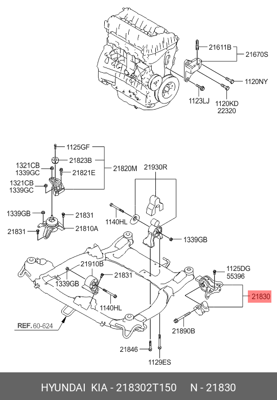Опорный узел двигателя и кпп - Hyundai/Kia 218302T150