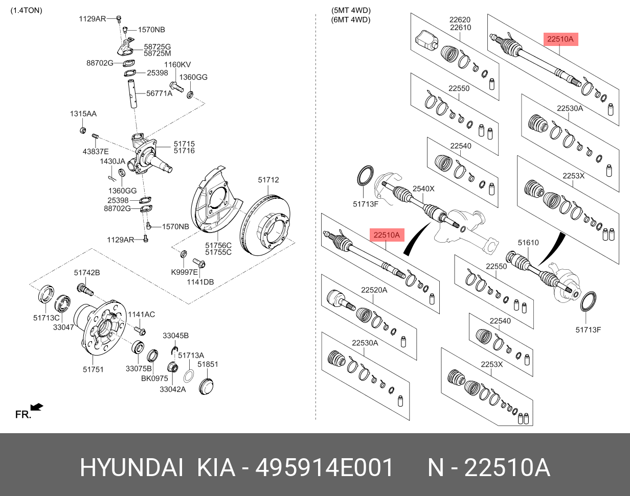 Шрус наружний - Hyundai/Kia 495914E001
