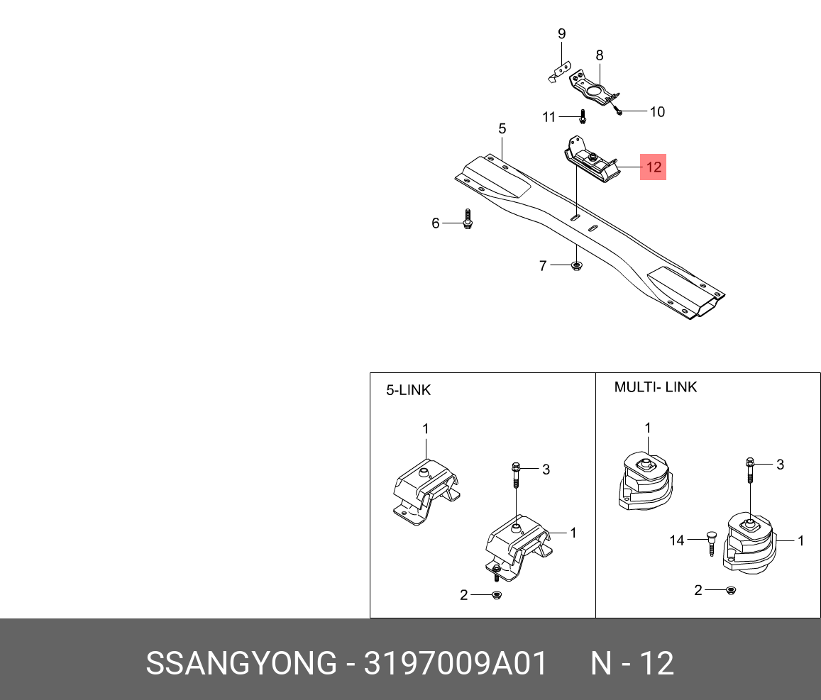 Опора КПП задняя - Ssangyong 3197009A01