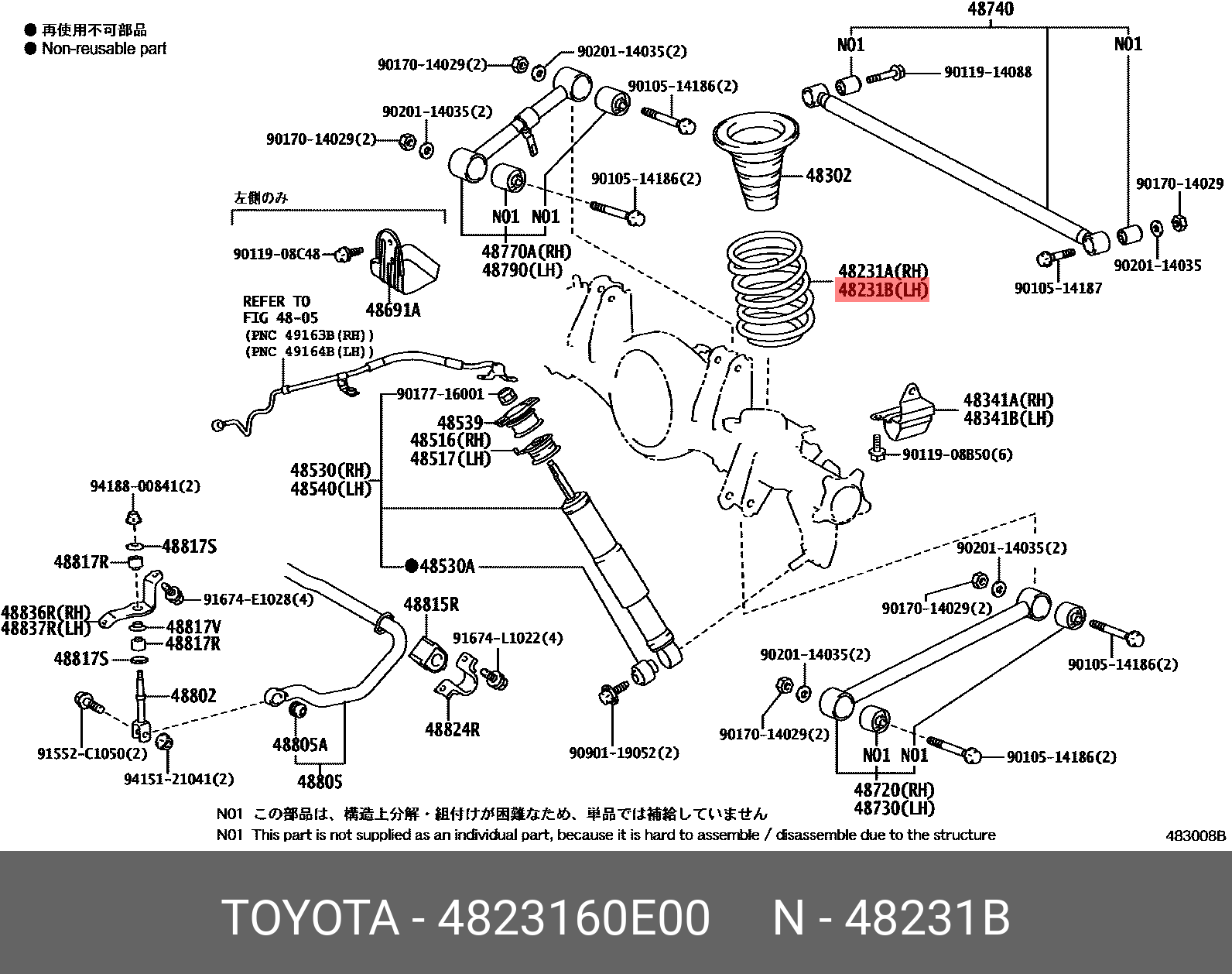 Пружина задняя  - Toyota 48231-60E00