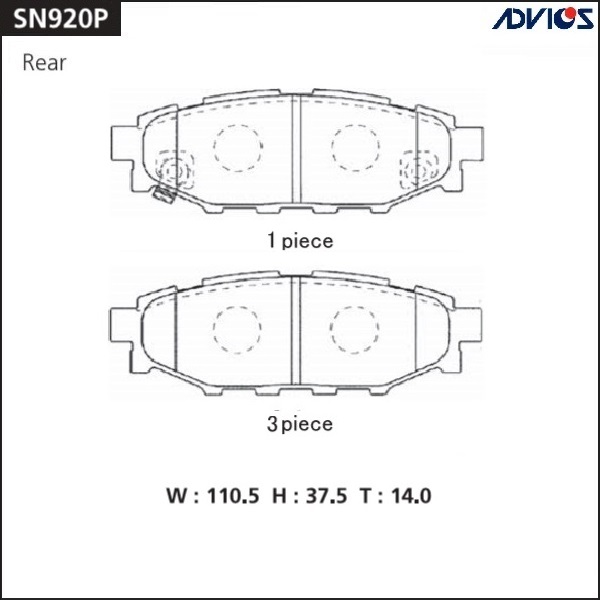 Колодки тормозные дисковые | перед | - ADVICS SN920P