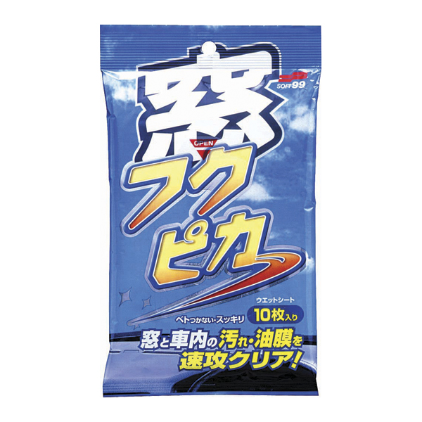 Салфетки для стекол очищающие Soft99 Glass Cleaning Wipes, 10 шт - SOFT99 04071