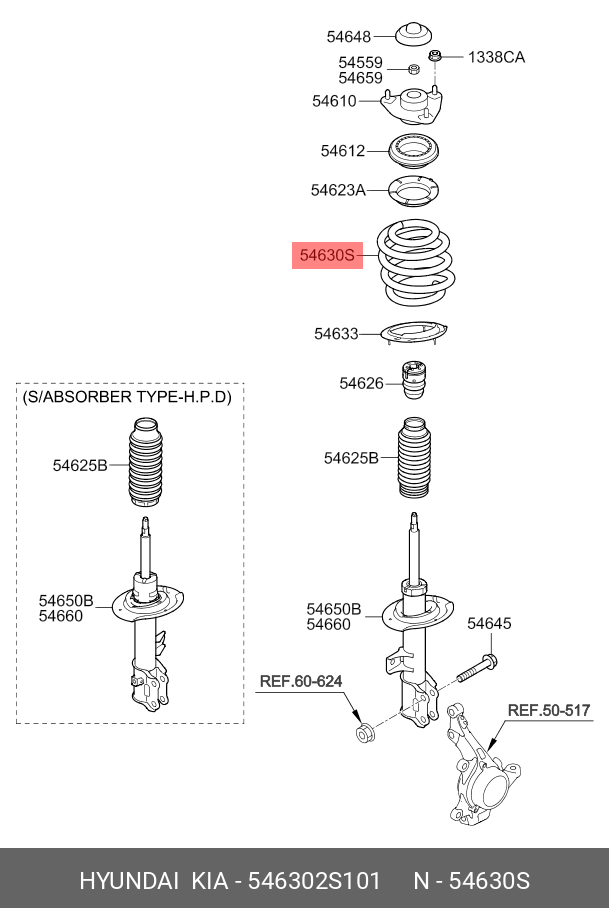 Пружина ходовой части - Hyundai/Kia 546302S101