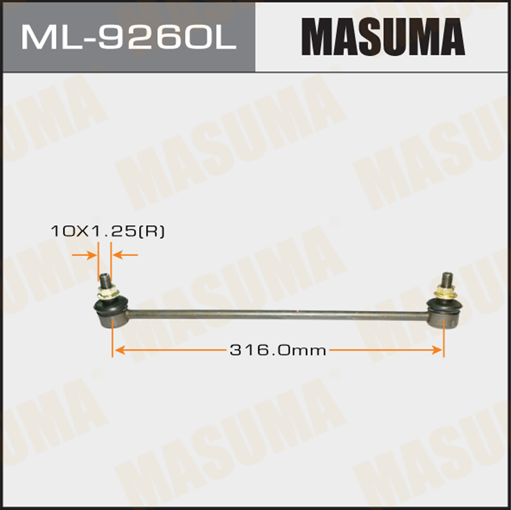 Стойка стабилизатора | перед лев | - Masuma ML-9260L