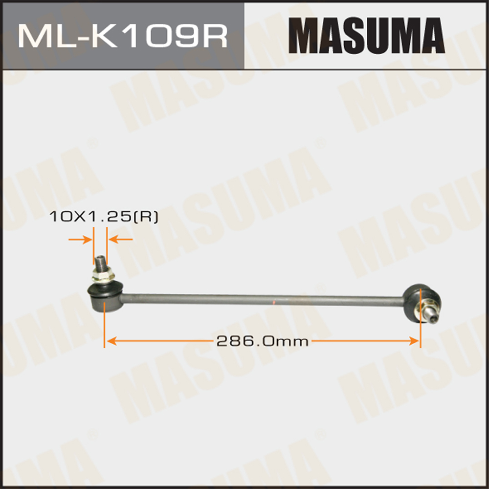 Стабилизатор | прав | - Masuma ML-K109R
