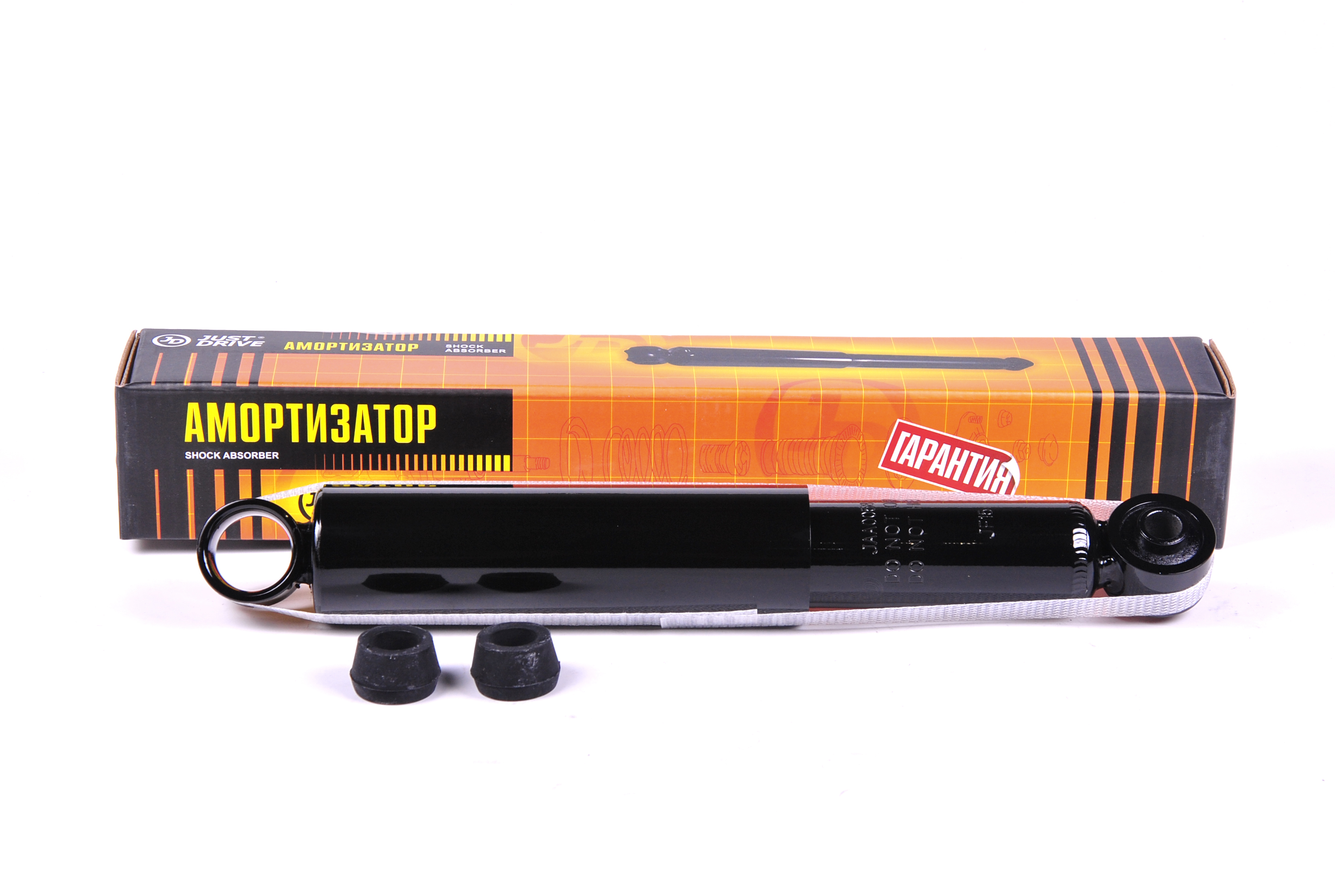 Амортизатор