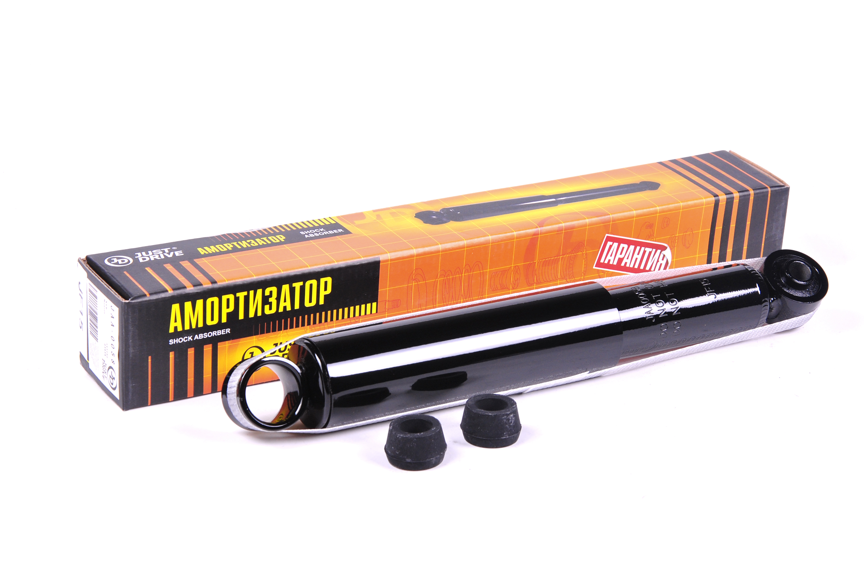 Амортизатор