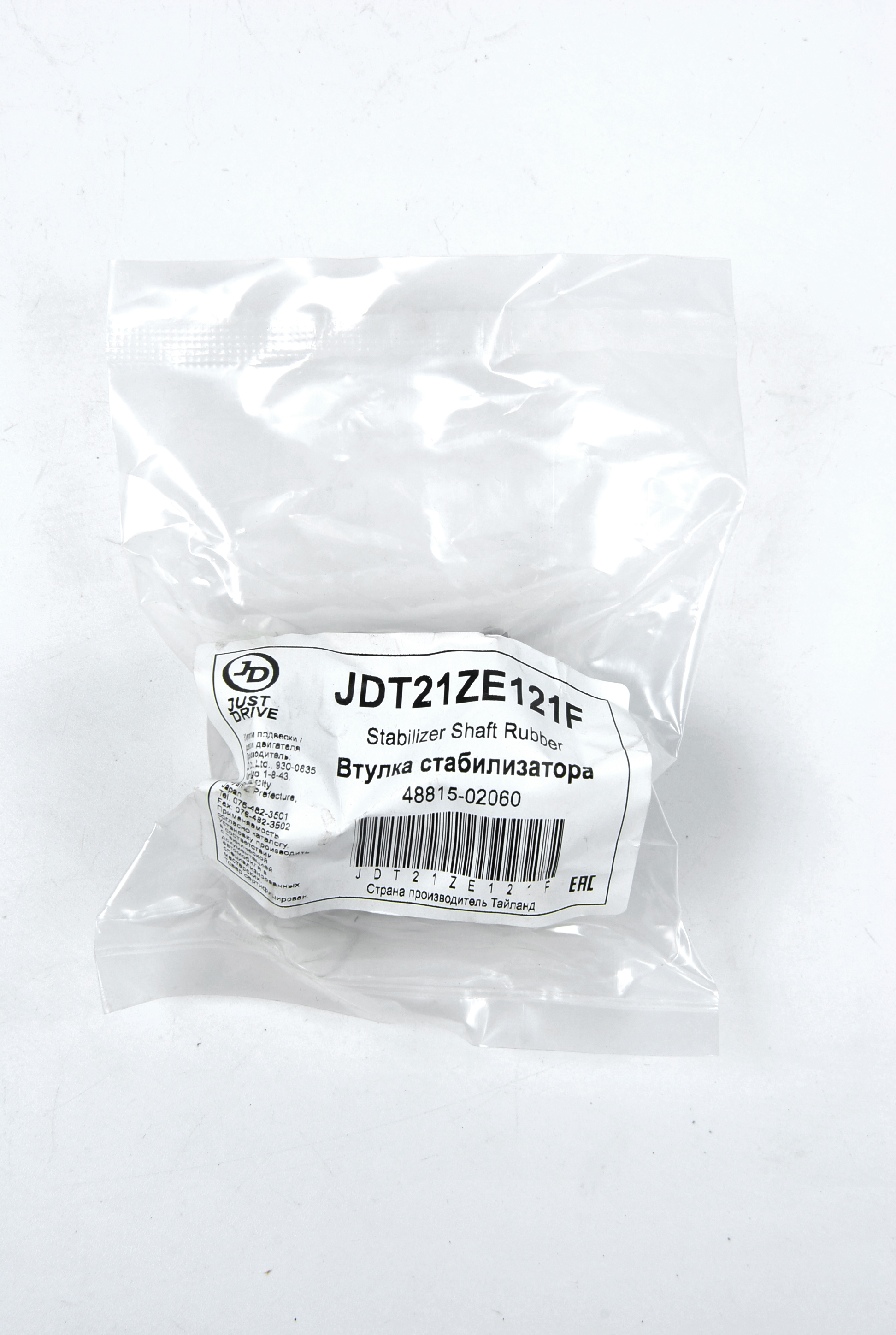 Втулка стабилизатора | перед | - JD JDT21ZE121F