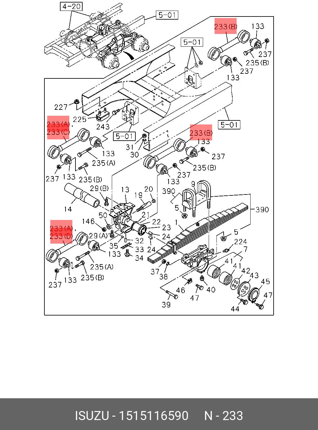 Реактивная тяга задней подвески (задняя) - Isuzu 1-51511-659-0