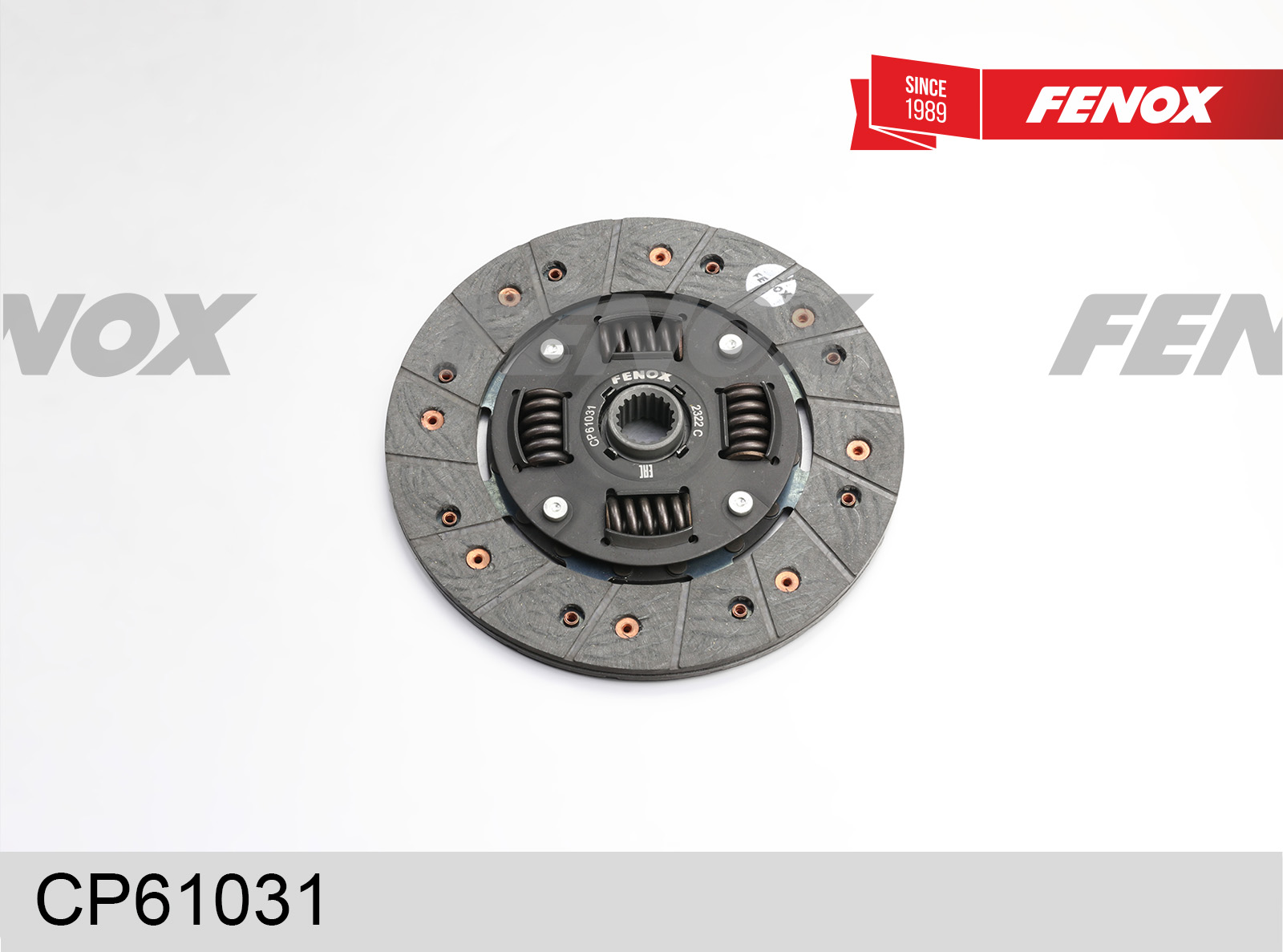 Диск сцепления - Fenox CP61031