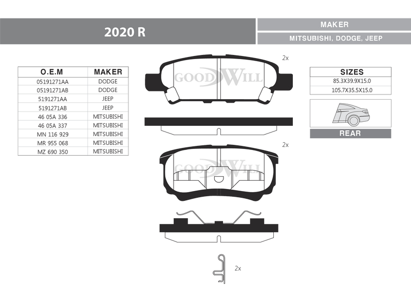 Снят с производства Колодки тормозные дисковые задние, комплект - GoodWill 2020 R