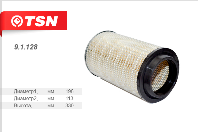 Фильтр воздушный - TSN 9.1.128