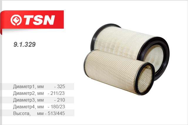 Фильтр воздушный - TSN 9.1.329