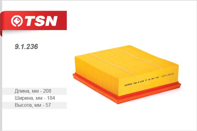 Фильтр воздушный - TSN 9.1.236
