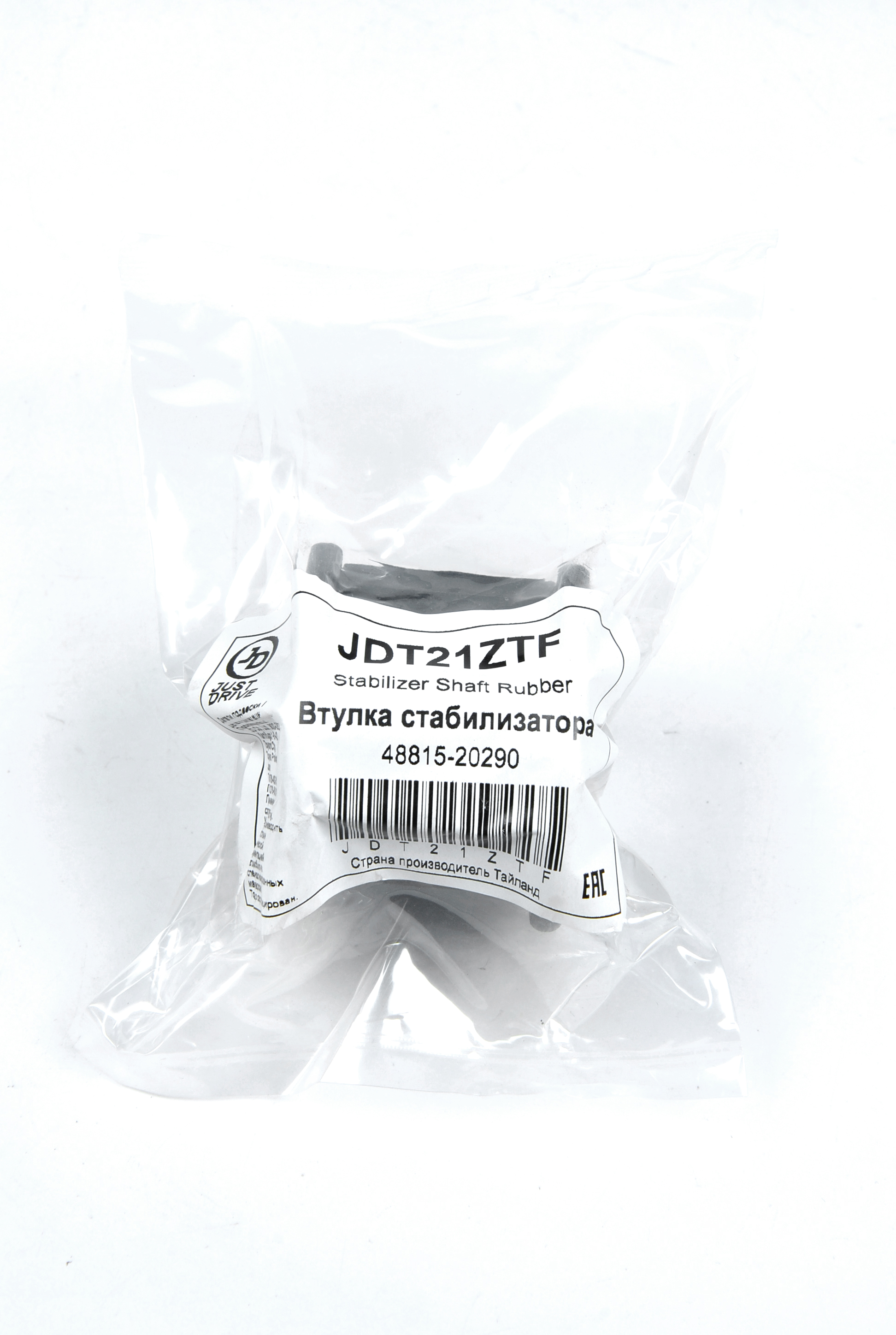 Втулка стабилизатора | перед | - JD JDT21ZTF