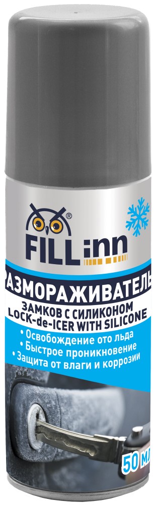 Смазка аэрозольная - FILL INN FL042