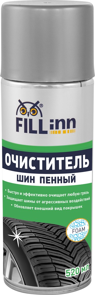 Очиститель шин пенный 520мл аэрозоль fillinn - FILL INN FL063