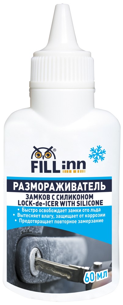 Смазка аэрозольная - FILL INN FL092