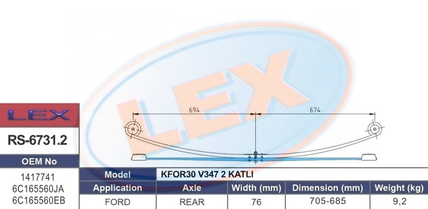 Лист рессоры - LEX RS67312