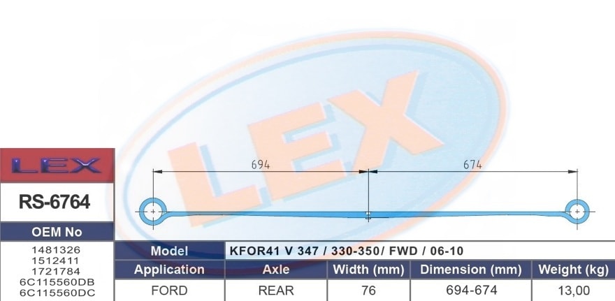 Рессора ходовой части - LEX RS6764