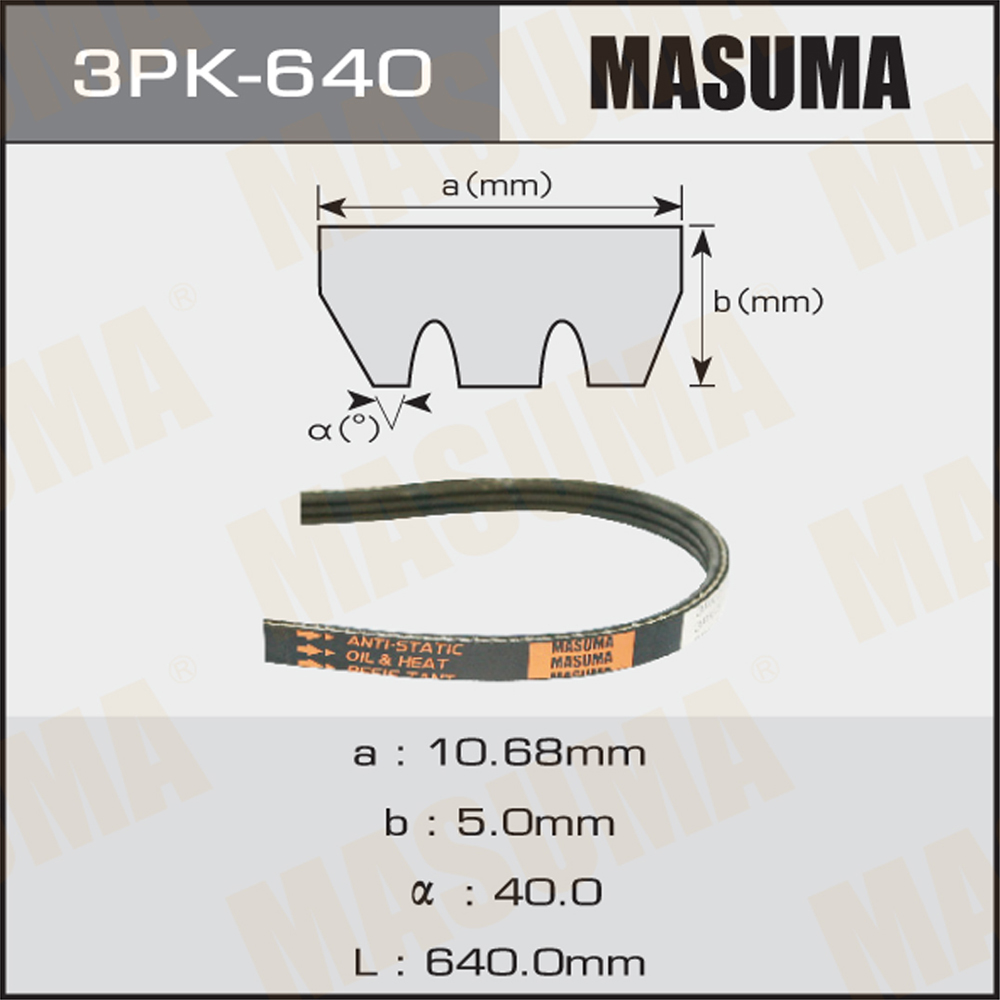 Ремень поликлиновый - Masuma 3PK640