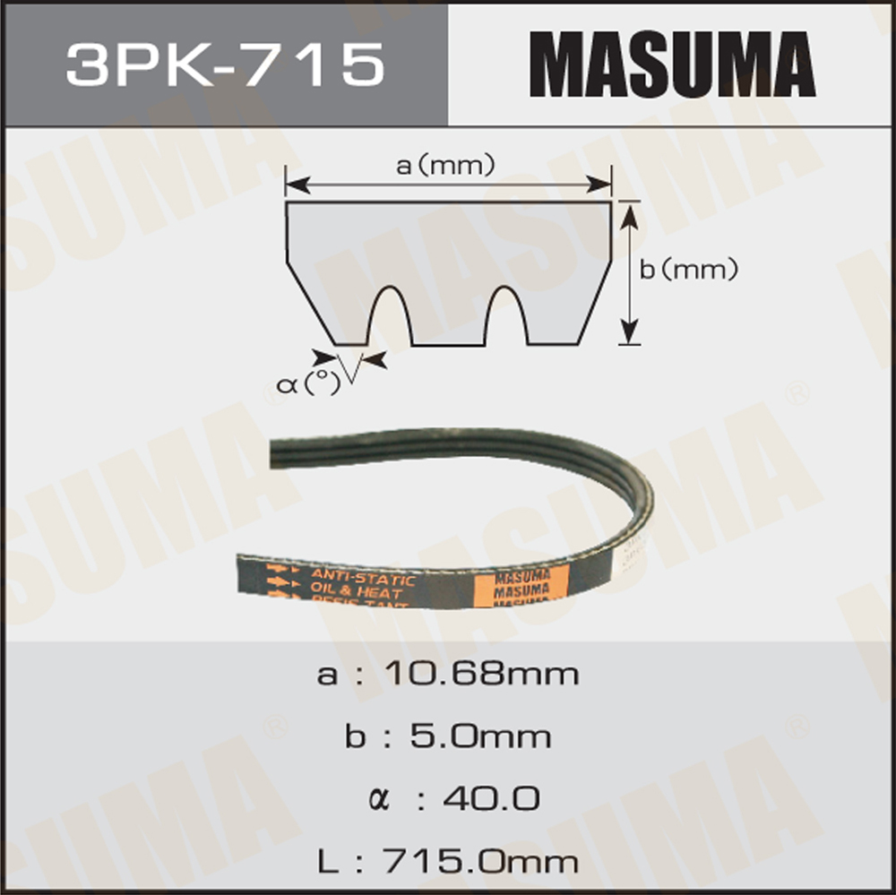 Ремень ручейковый 3pk715