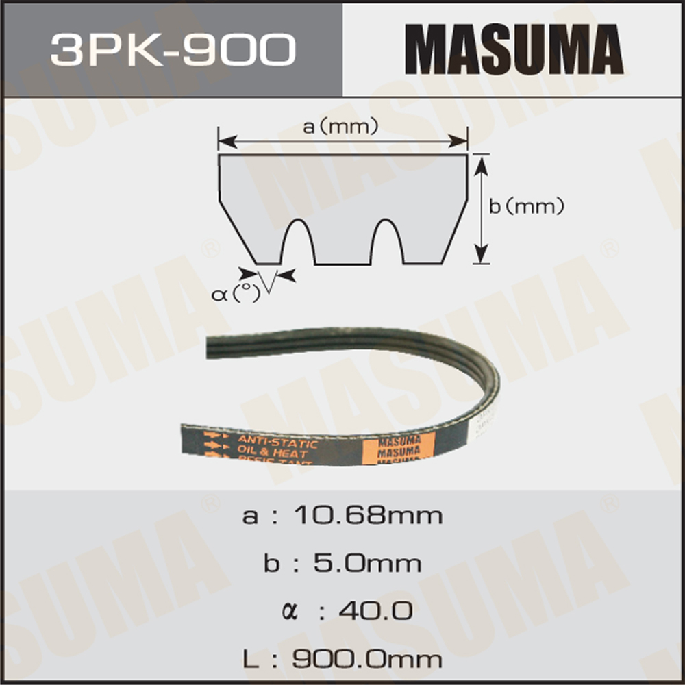 Ремень поликлиновый - Masuma 3PK900