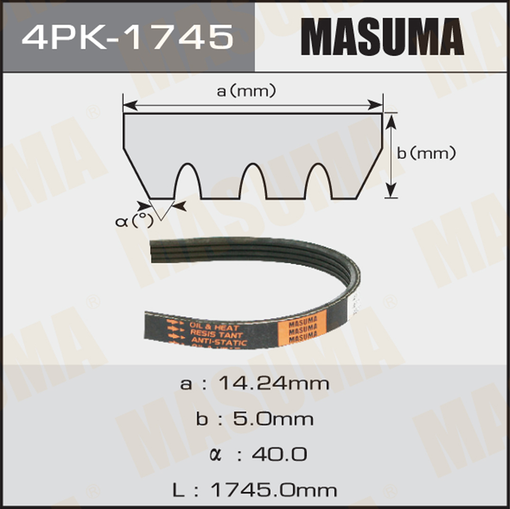 Ремень поликлиновый - Masuma 4PK1745
