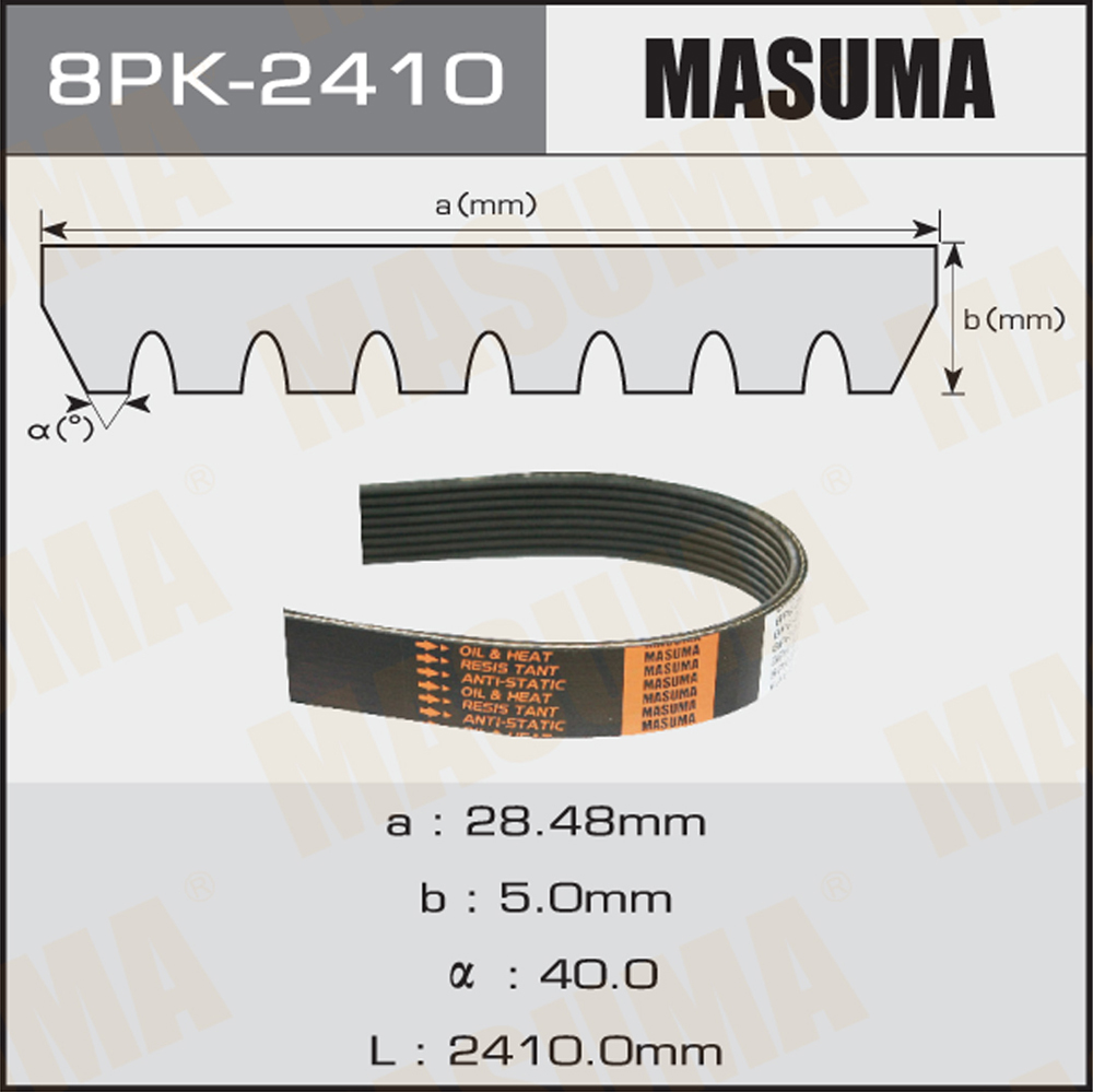 Ремень поликлиновый - Masuma 8PK2410