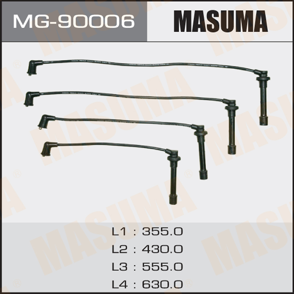 Бронепровода - Masuma MG90006