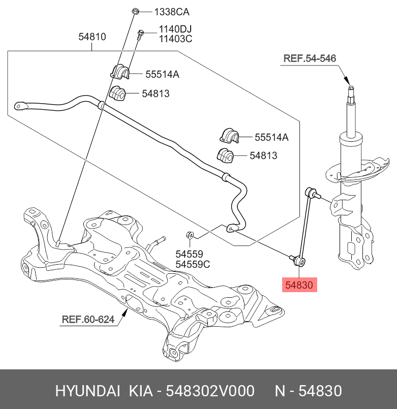 Стойка стабилизатора - Hyundai/Kia 548302V000