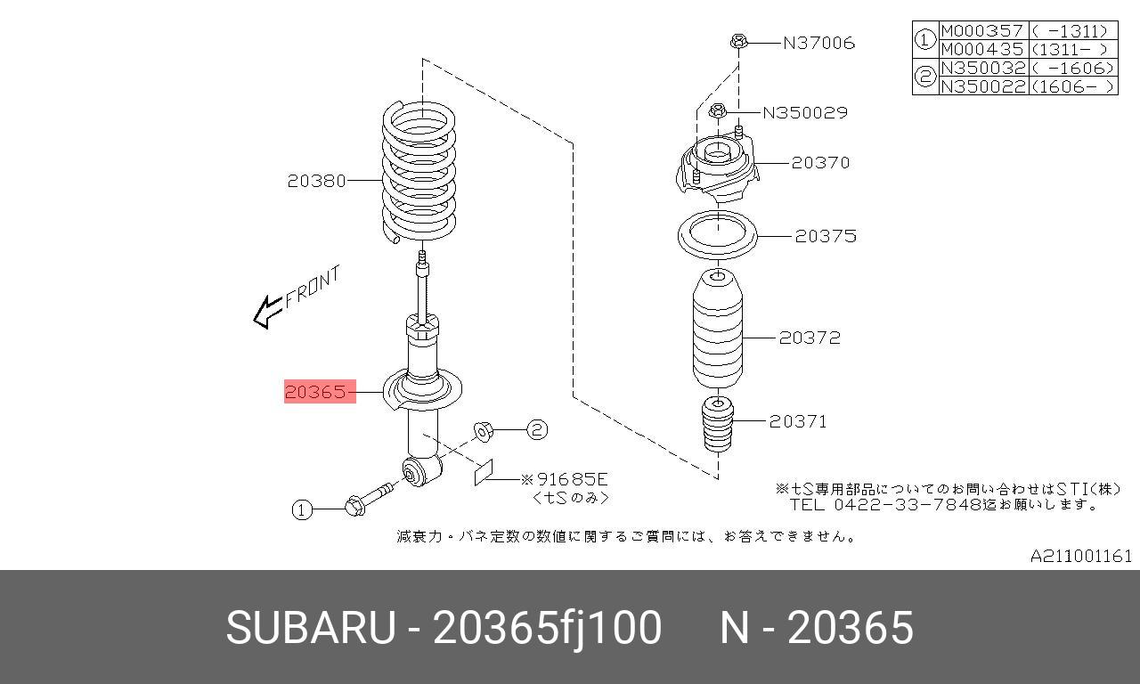 Амортизатор | зад прав/лев | - Subaru 20365-FJ100