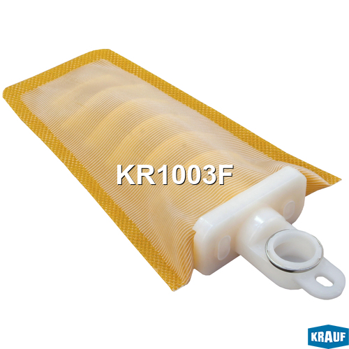 Сетка-фильтр для бензонасоса - Krauf KR1003F