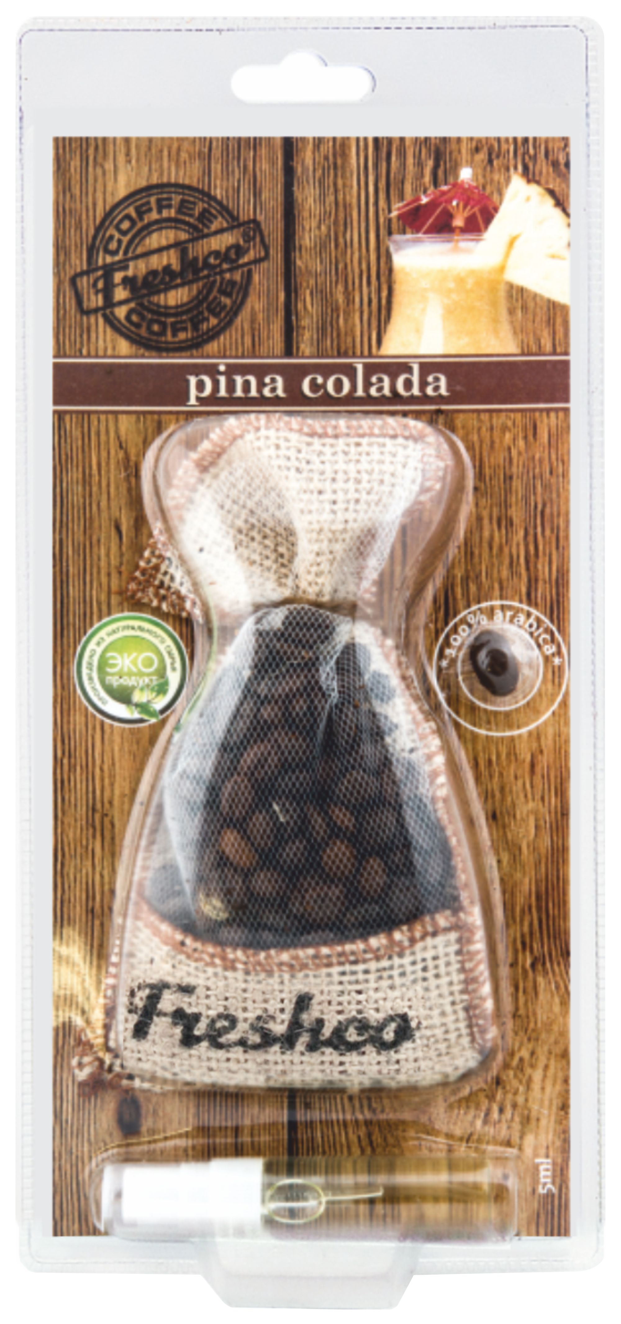 Ароматизатор подвесной мешочек Freshсo Coffee - AZARD CF07