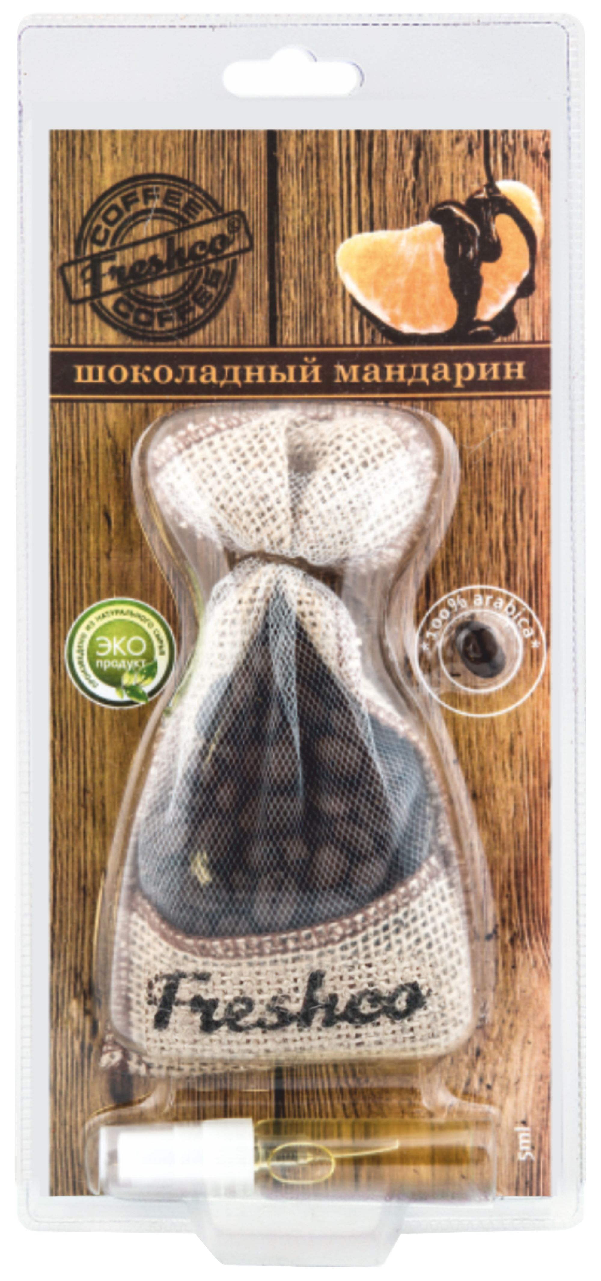 Ароматизатор подвесной мешочек Freshсo Coffee - AZARD CF08