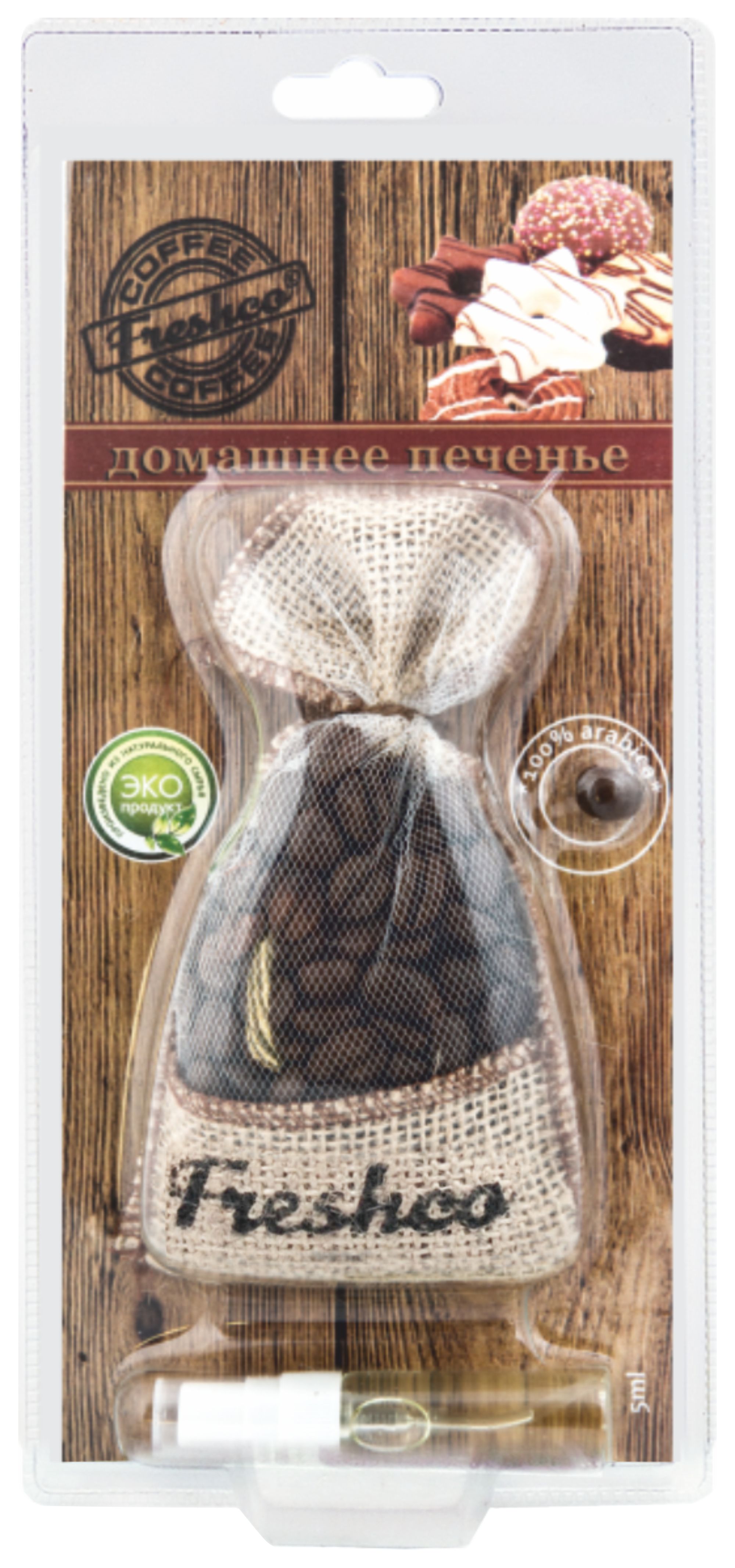 Ароматизатор подвесной мешочек Freshсo Coffee - AZARD CF10