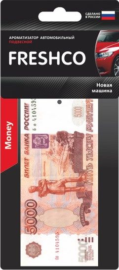 Ароматизатор воздуха подвесной карт.5000 рублей - AZARD RU5004