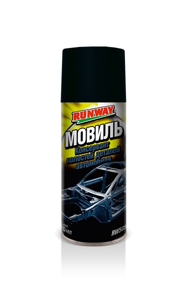 Мовиль консер. полостей деталей автомобиля 520мл а - Runway RW5056