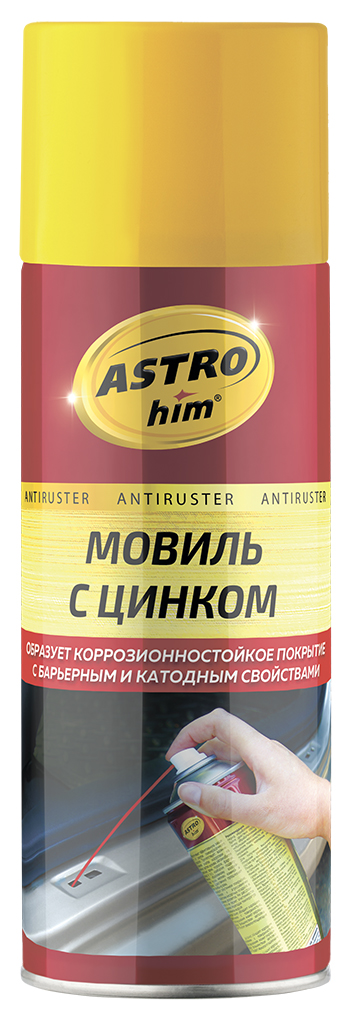 Антикоррозийное покрытие Мовиль Астрохим 520мл цинк аэрозоль - ASTROhim AC4805