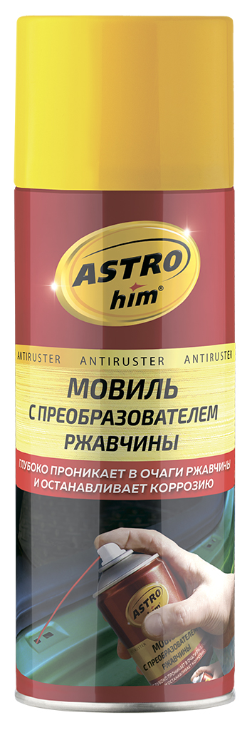 Антикоррозийное покрытие Мовиль Астрохим 520мл с преобразователем ржавчи - ASTROhim AC4825