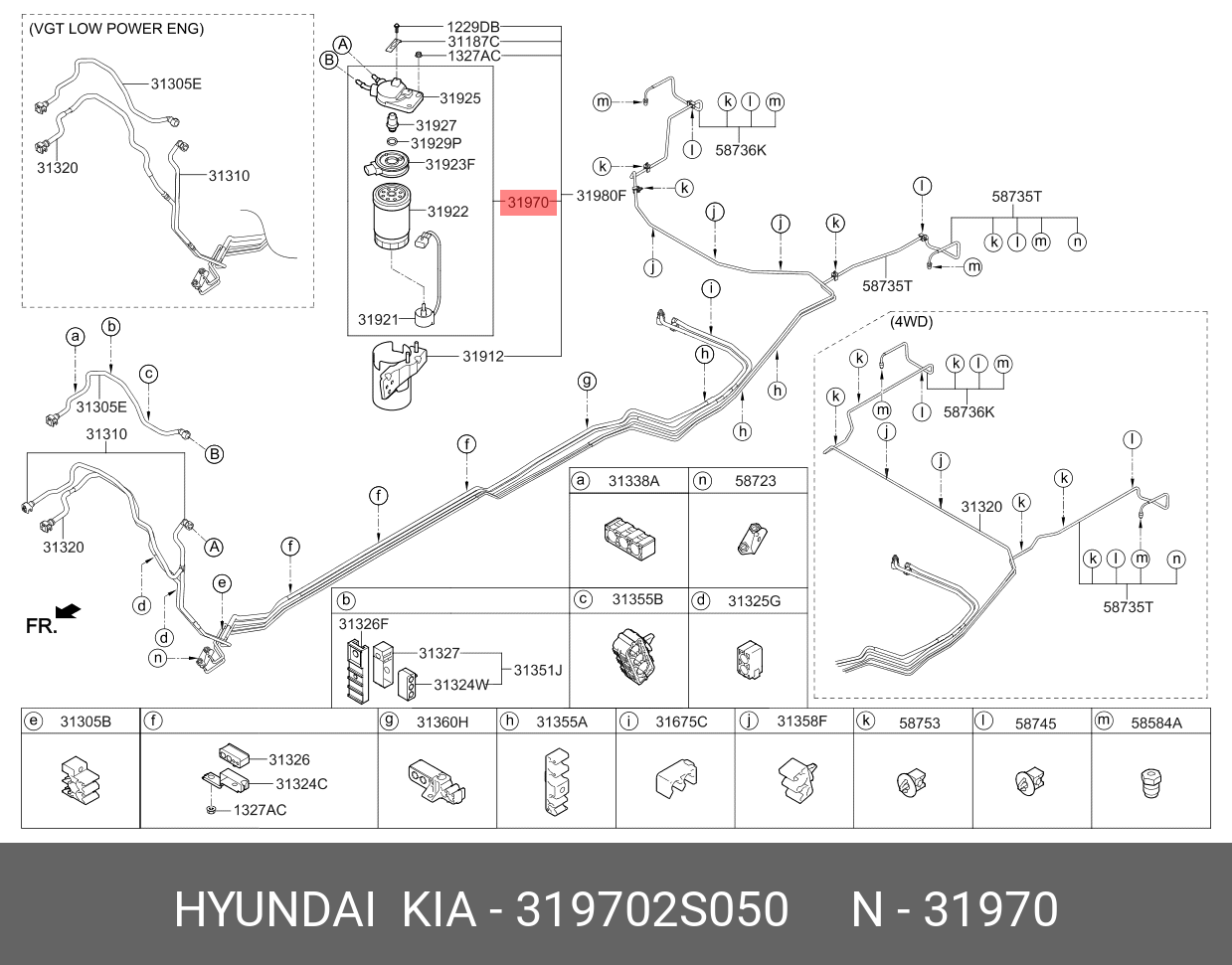 Фильтр масляный - Hyundai/Kia 31970-2S050