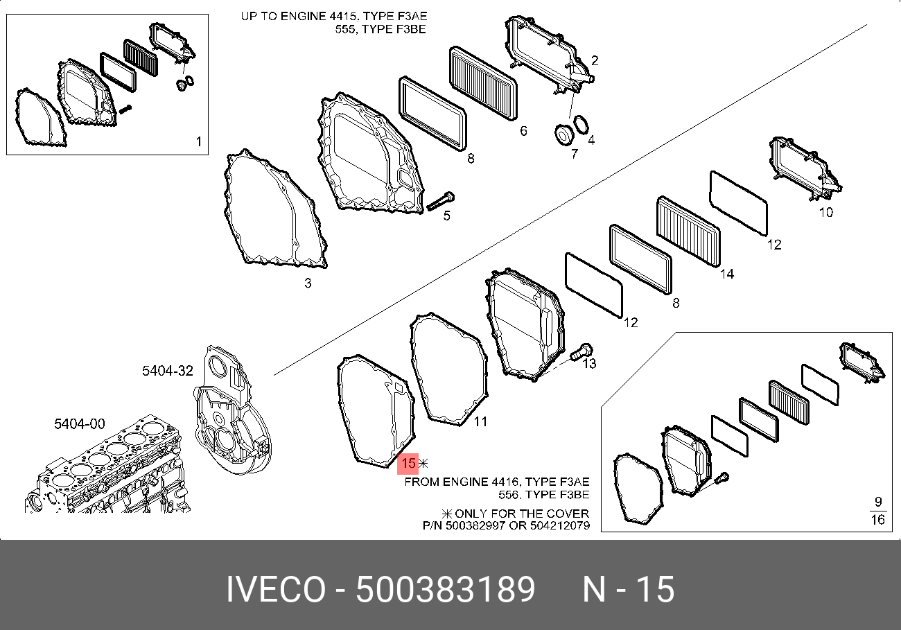 Прокладка крышки ГРМ - Iveco 500383189
