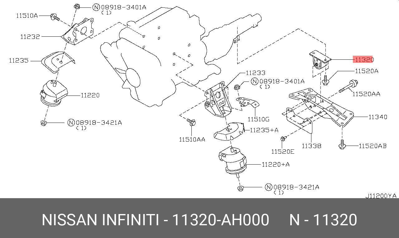 Подушка двигателя - Nissan 11320-AH000
