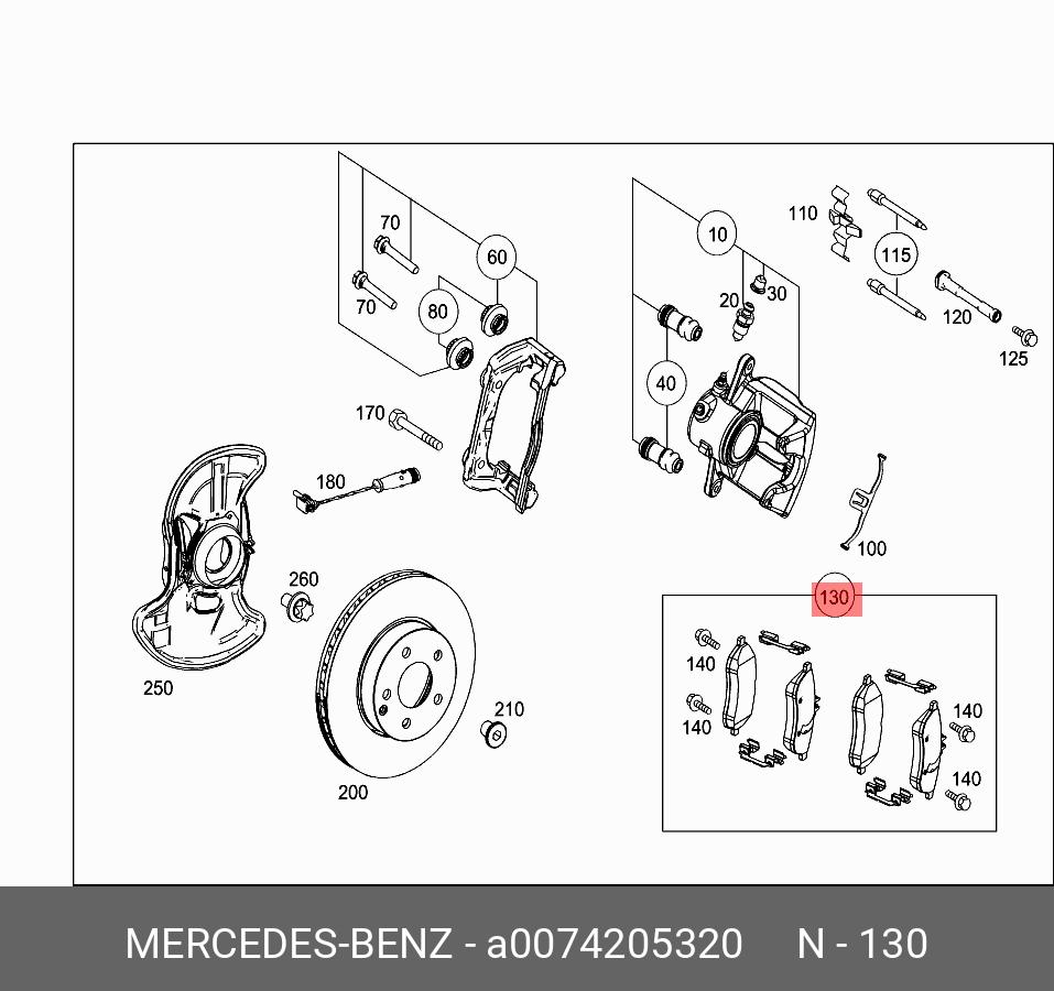 Колодки тормозные дисковые | перед | - Mercedes A0074205320