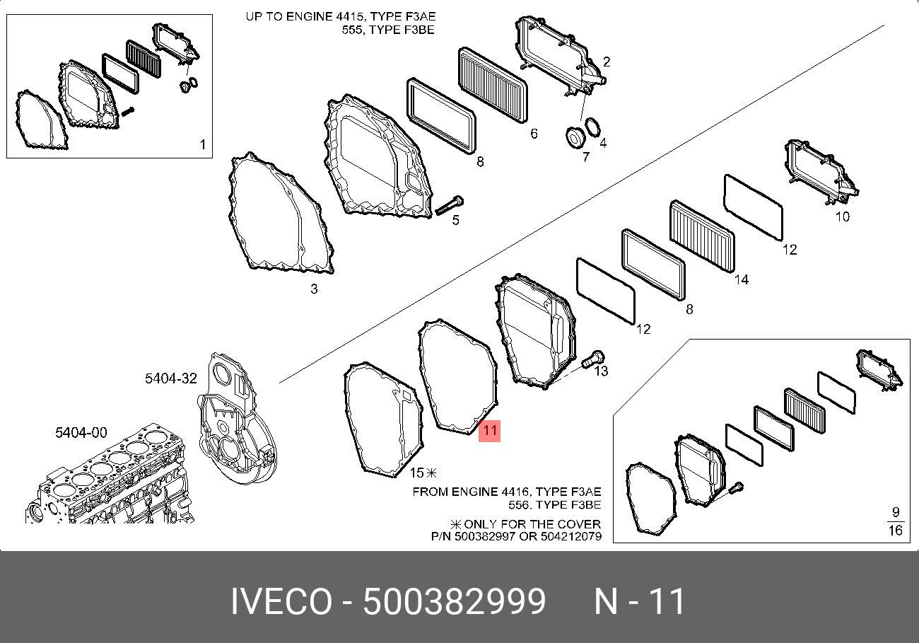 Прокладка задней крышки двигателя CURSOR.резиновая - Iveco 500382999