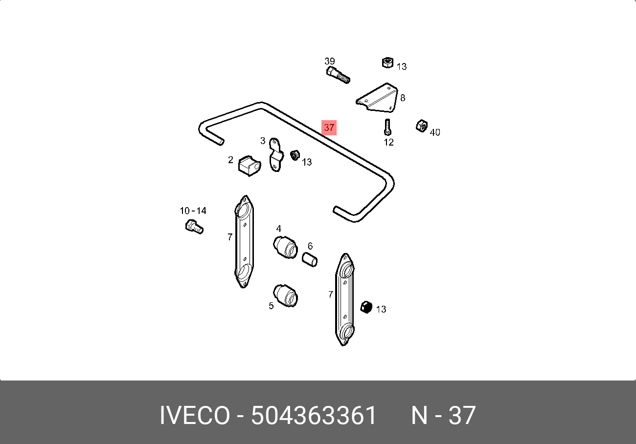 Стабилизатор задний daily - Iveco 504363361