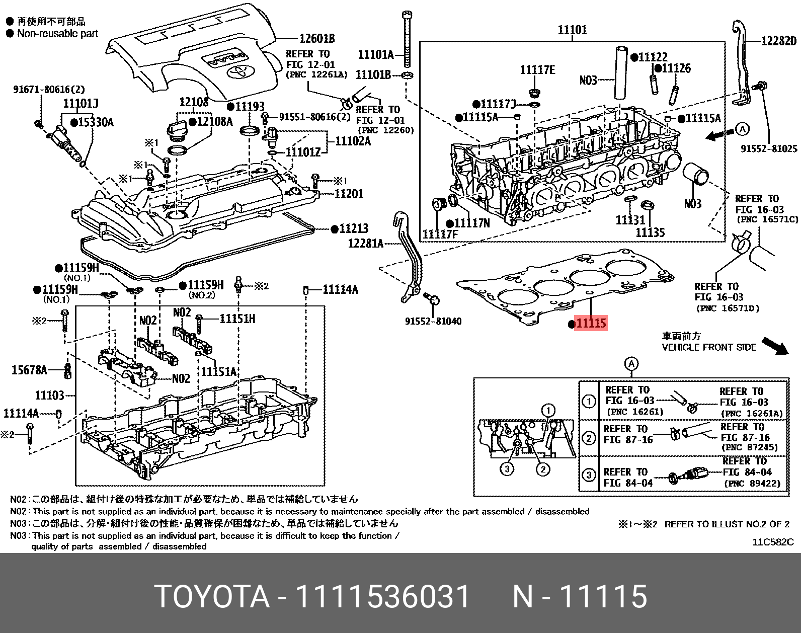 Прокладка головки блока цилиндров - Toyota 11115-36031