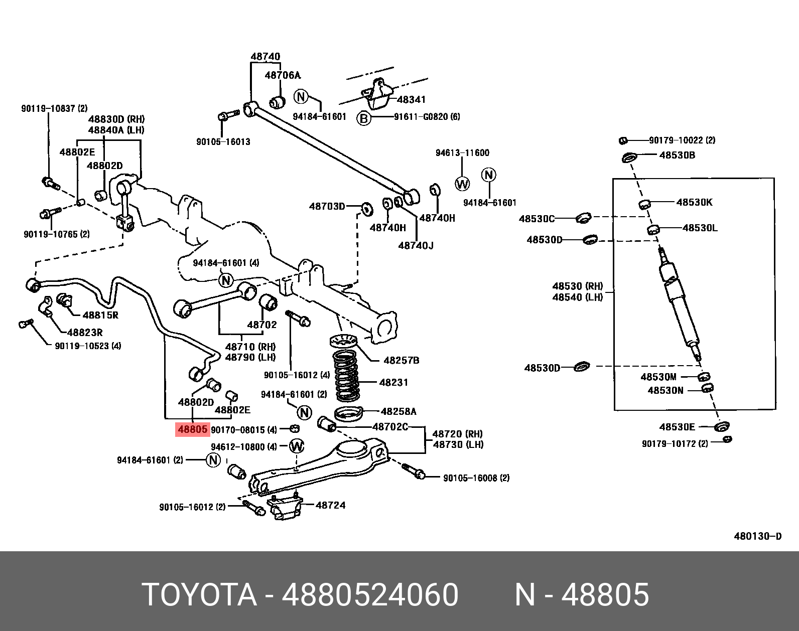 Стабилизатор - Toyota 48805-24060