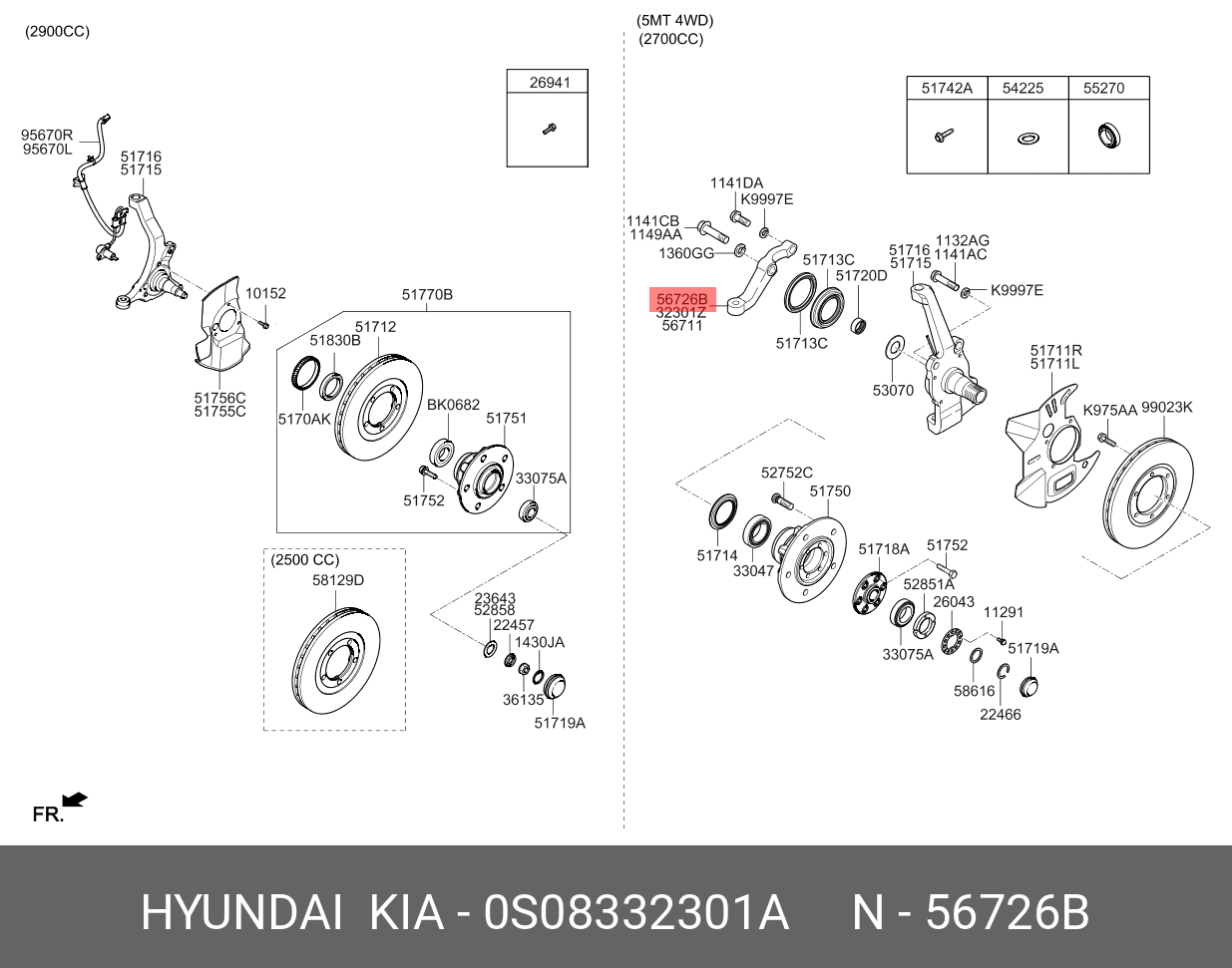 Рычаг подвески передней, кулака правый - Hyundai/Kia 0S08332301A