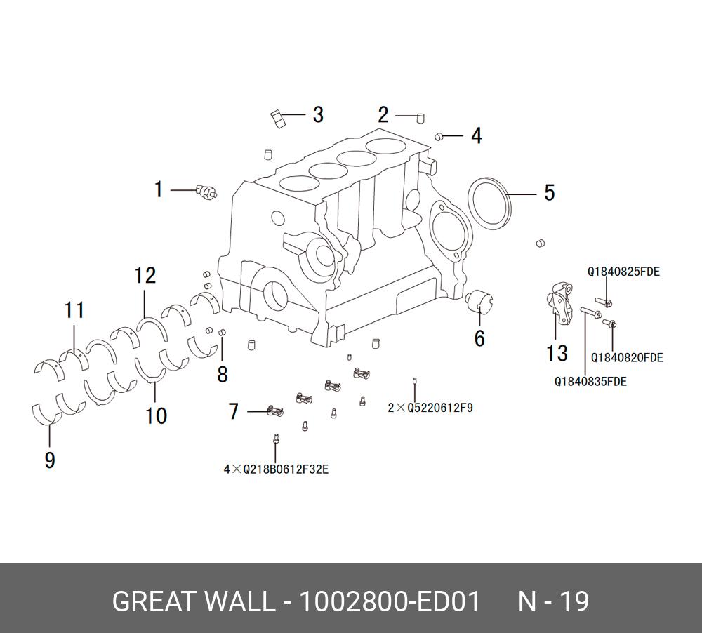 Датчик давления масла - Great Wall 1002800ED01
